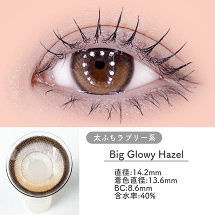 Glowy 1day/OLENS/ワンデー(1DAY)カラコンを使ったクチコミ(3枚目)