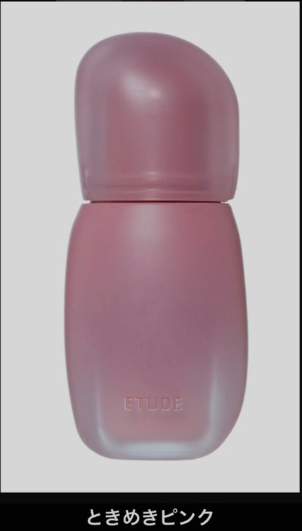 ソフトフィクシングティント/ETUDE/口紅を使ったクチコミ(2枚目)