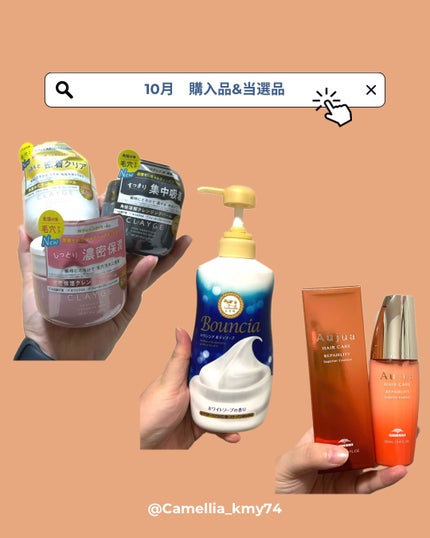 リペアリティ スーペリア エッセンス/オージュア/ヘアミルクを使ったクチコミ(1枚目)