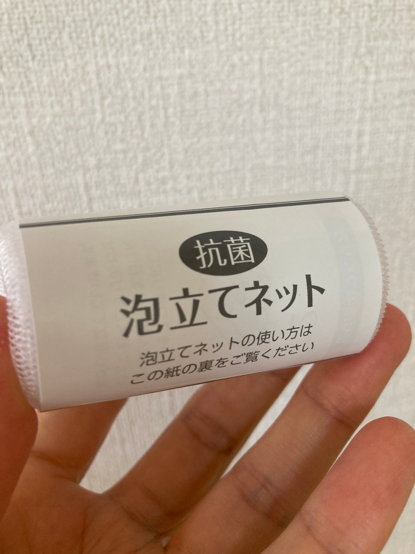 自然ごこち 茶 洗顔石けん/自然ごこち/洗顔石鹸を使ったクチコミ(4枚目)