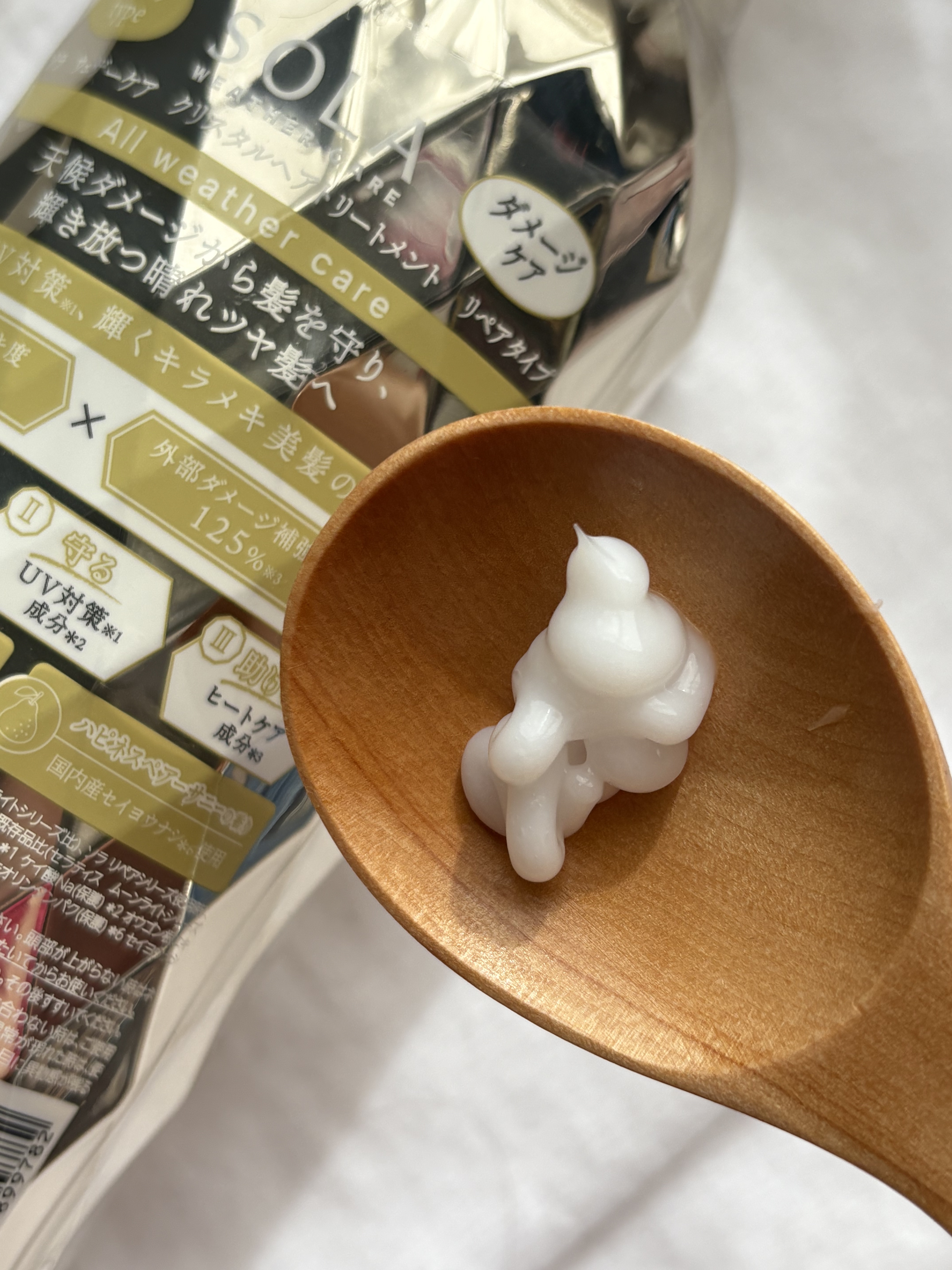 ソラ ウェザーケア クリスタル シャンプー/ヘアトリートメント リペアタイプ/SOLA WEATHER CARE/市販シャンプーを使ったクチコミ（3枚目）