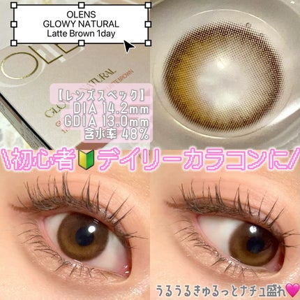 ビッグ グローイ 1Month/OLENS/1ヶ月(1MONTH)カラコンを使ったクチコミ(3枚目)