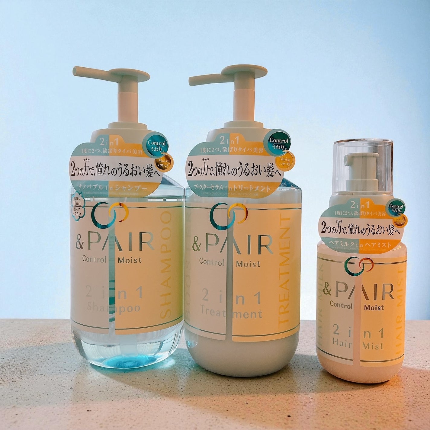アンドペア コントロール モイスト 2in1 シャンプー&ヘアトリートメント/&PAIR/市販シャンプーを使ったクチコミ(5枚目)