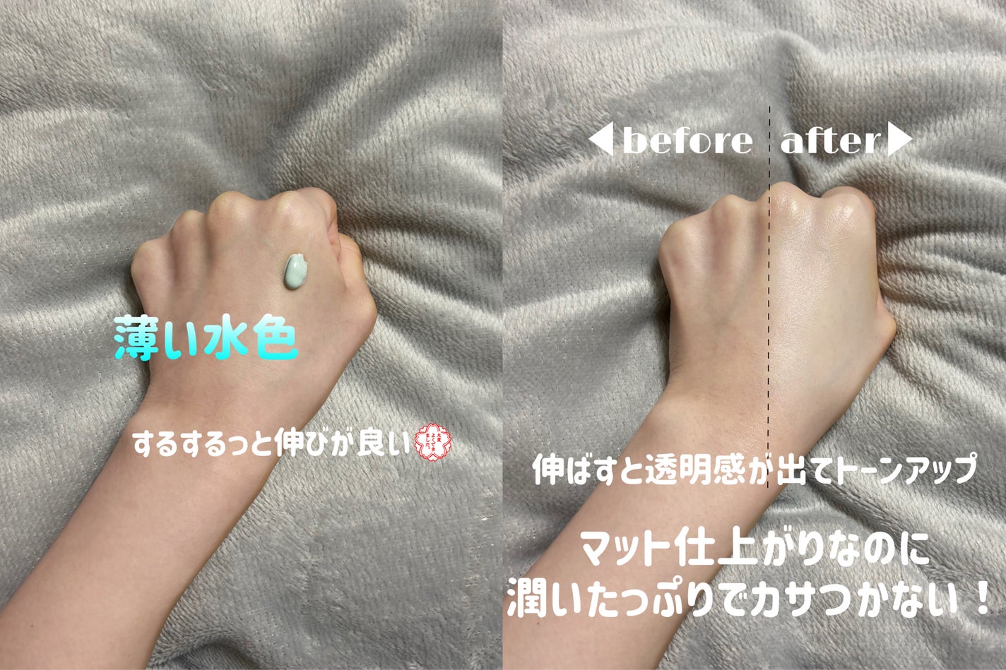 プレミ アムビーガン マイルド日焼け止め SPF50+PA++++/dinsee/日焼け止めクリームを使ったクチコミ(3枚目)