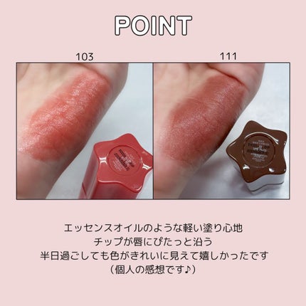 グロウイットソルベティント/tiptoe/リップティントを使ったクチコミ(2枚目)