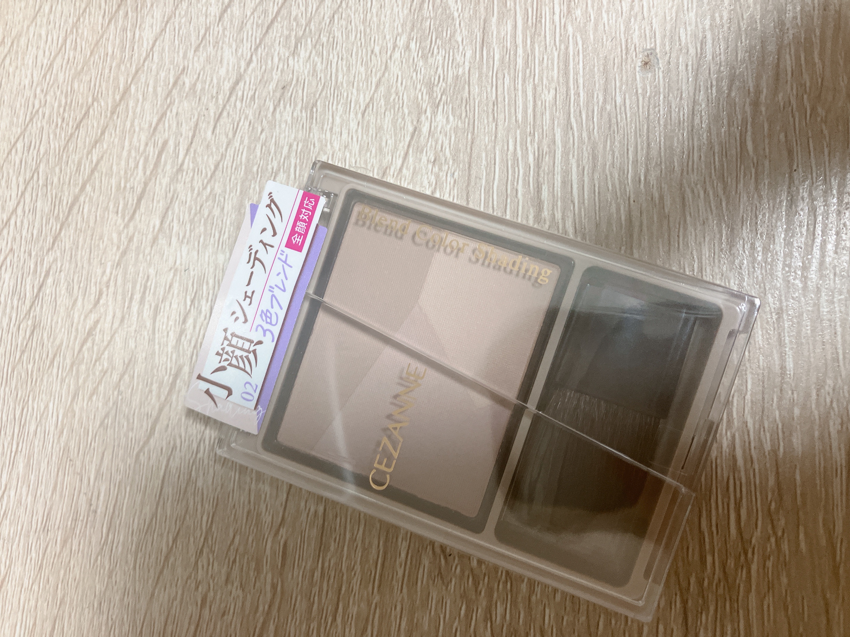 ブレンドカラーシェーディング/CEZANNE/シェーディングを使ったクチコミ（1枚目）