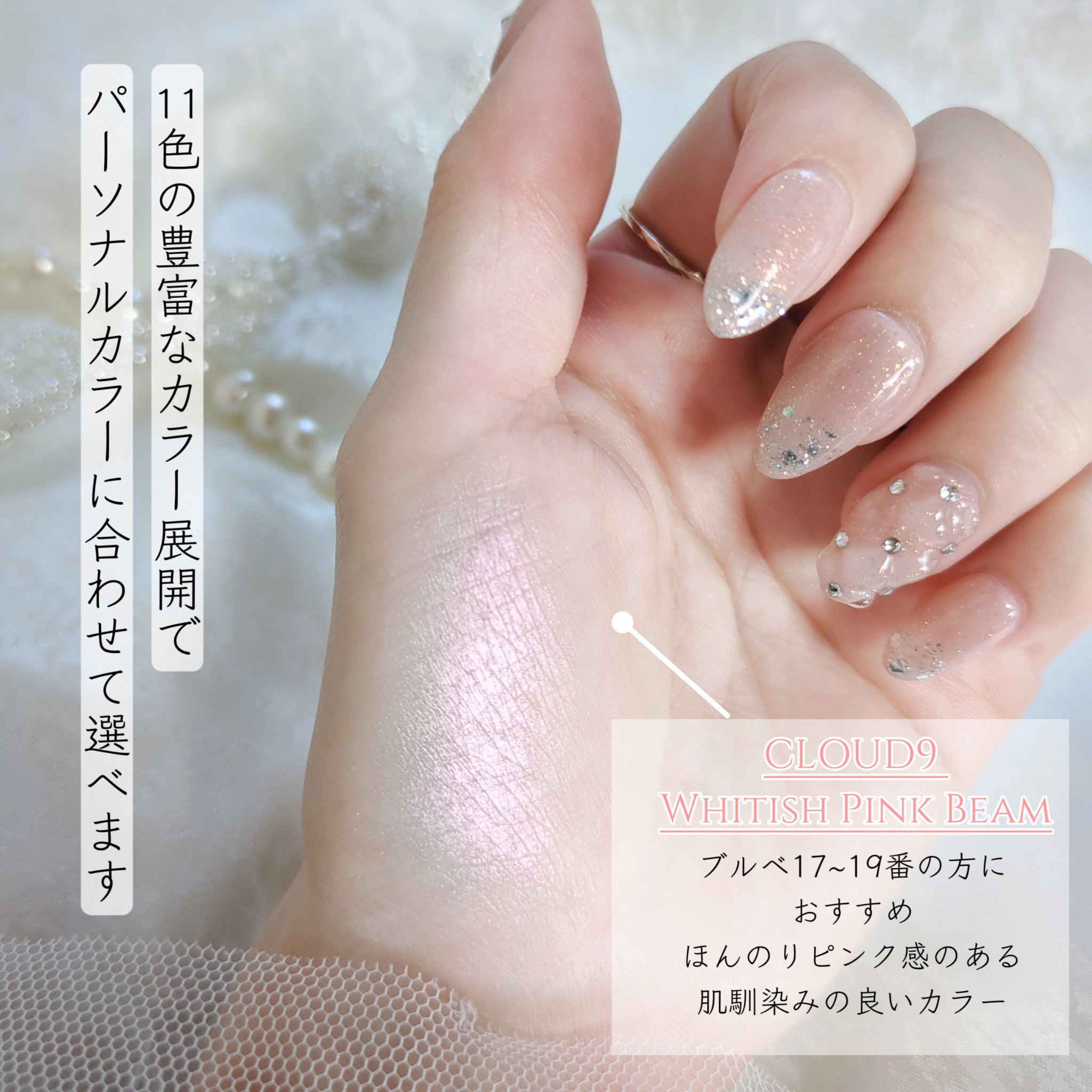 OFRA mini Highlighter/Ofra Cosmetics/パウダーハイライトを使ったクチコミ（3枚目）