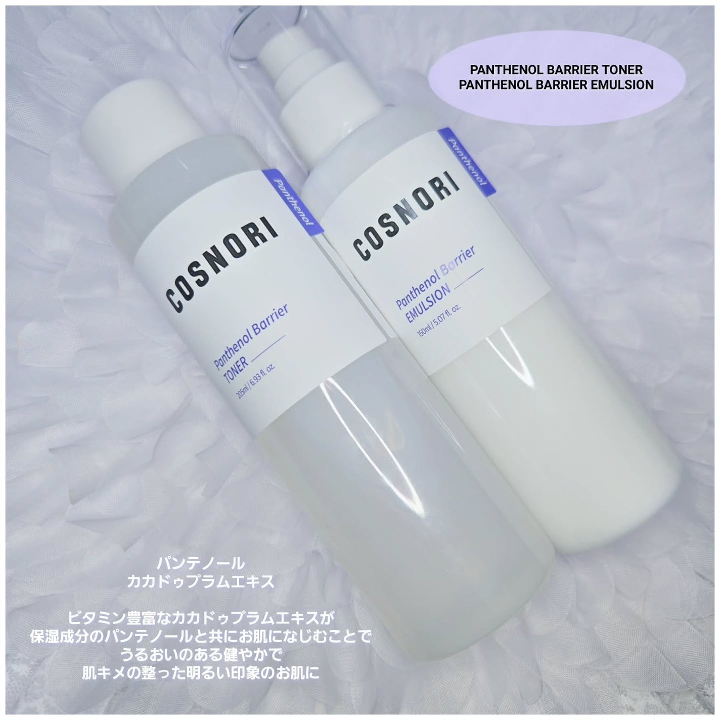 もかちゃん*フォロバ on LIPS 「#2025コスノリアンバサダー1期としての投稿です❕🫶🏻悩み別..」(5枚目)