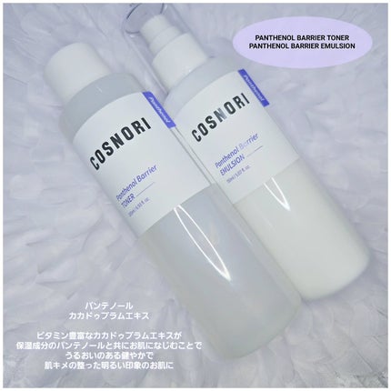 もかちゃん*フォロバ on LIPS 「#2025コスノリアンバサダー1期としての投稿です❕🫶🏻悩み別..」(5枚目)