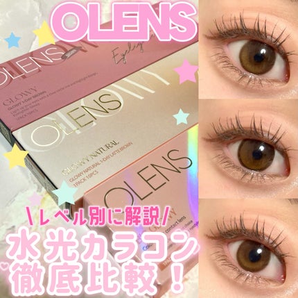 ビッグ グローイ 1Month/OLENS/1ヶ月(1MONTH)カラコンを使ったクチコミ(1枚目)