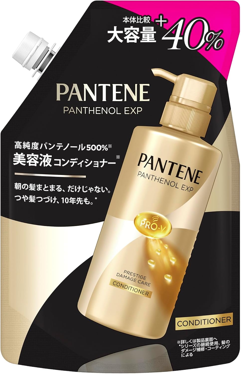 パンテーンEXP プレステージダメージケア 美容液シャンプー/コンディショナー コンディショナー 詰替