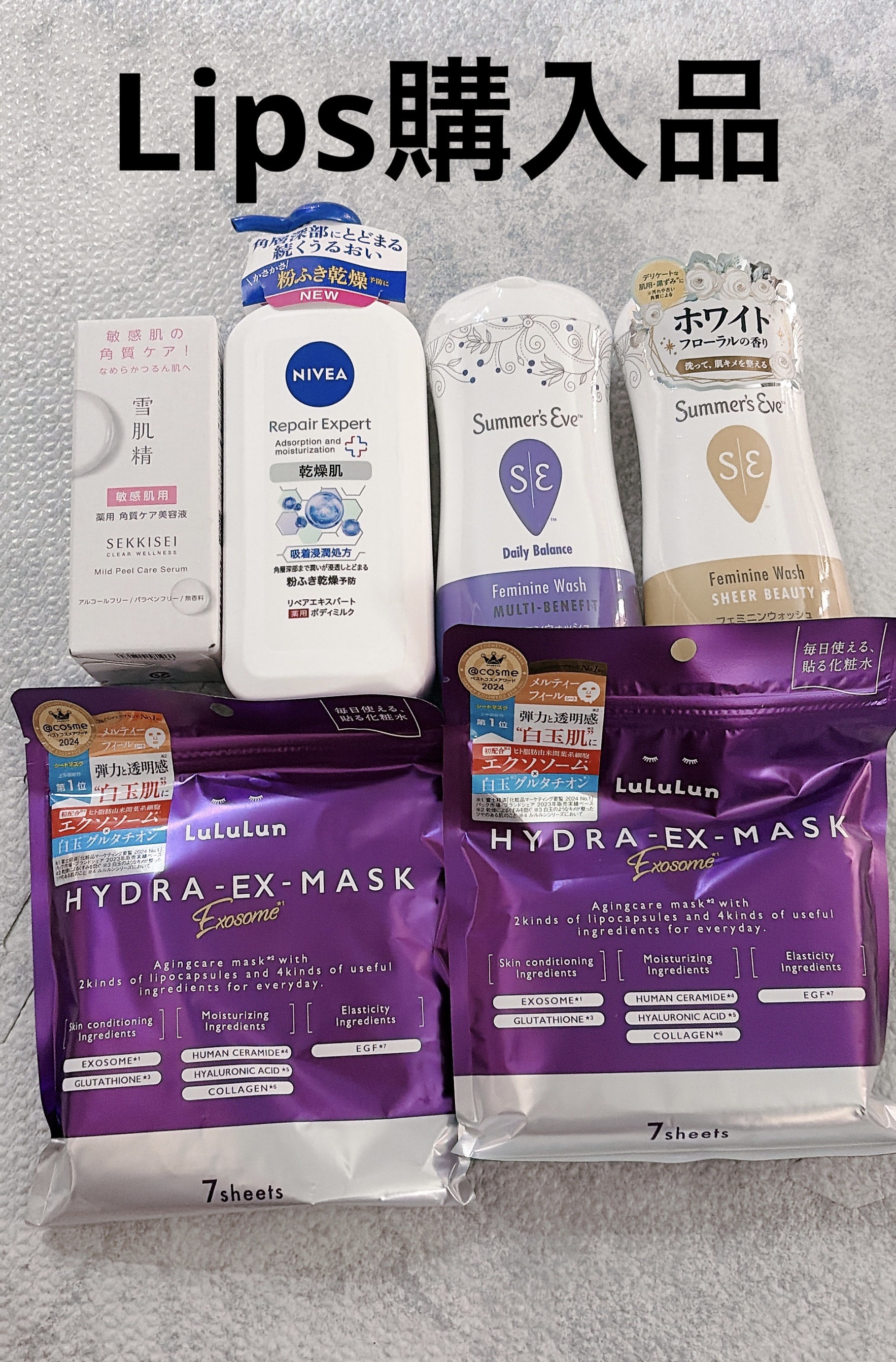 フェミニンウォッシュ マルチベネフィット デイリーバランス/Summer's Eve(サマーズイブ)/デリケートゾーンケアを使ったクチコミ（1枚目）