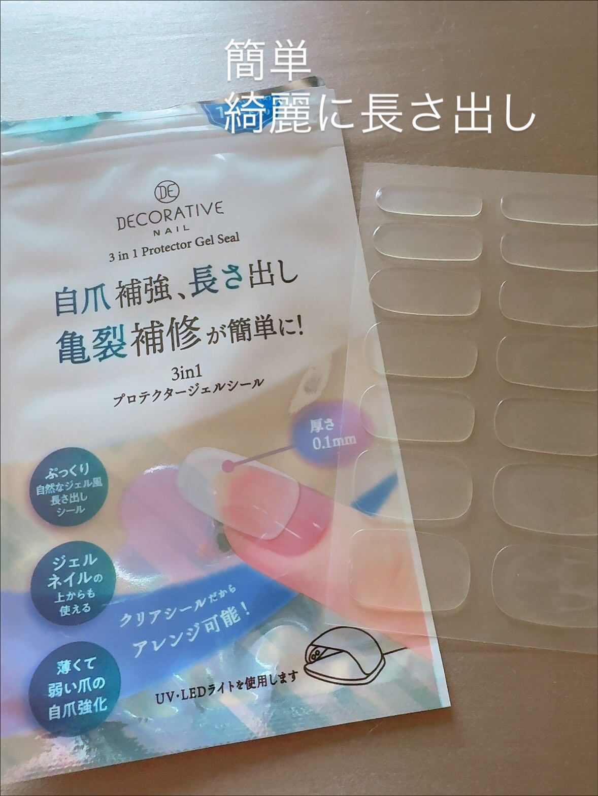 を使ったクチコミ（1枚目）