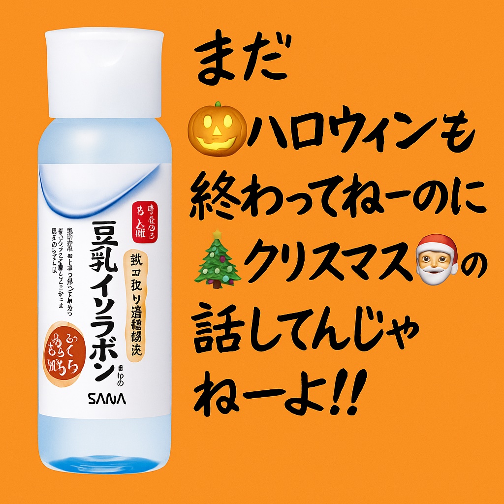 水クレンジング/なめらか本舗/クレンジングウォーターを使ったクチコミ（1枚目）