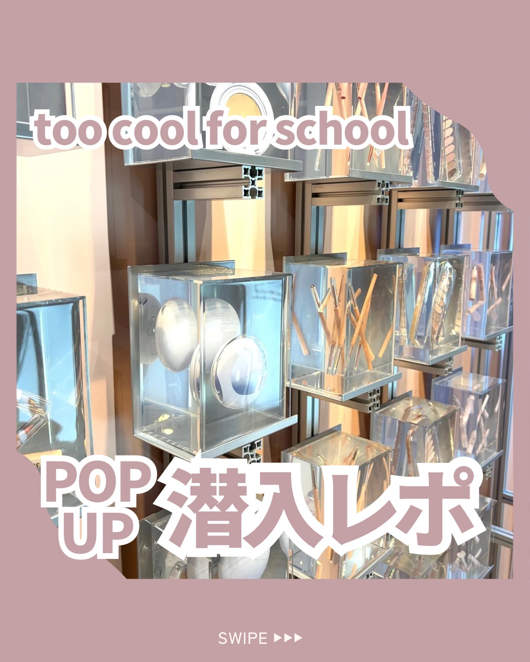 ウォーターフィットジェリーティント/TAG/リップティントを使ったクチコミ（1枚目）