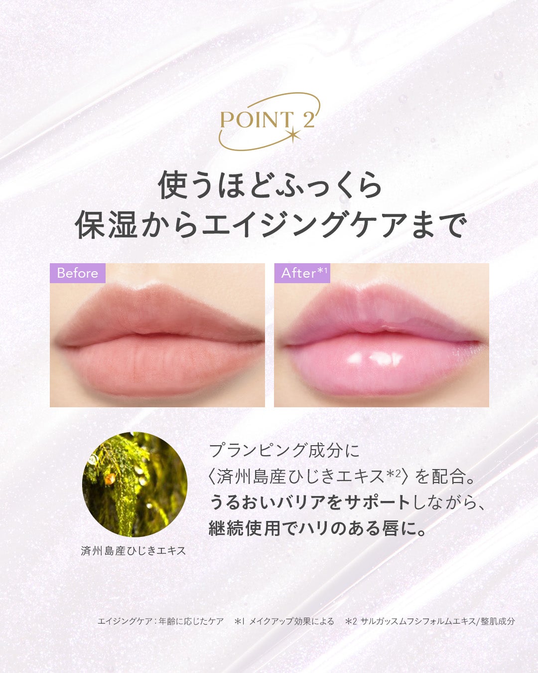 デューイー リッププランパー スパークル/FEMMUE/リッププランパーを使ったクチコミ(4枚目)