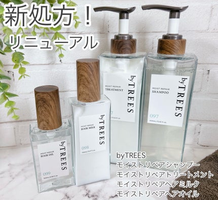 バイツリーズ モイストリペアシャンプー/トリートメント/byTREES/市販シャンプーを使ったクチコミ(1枚目)