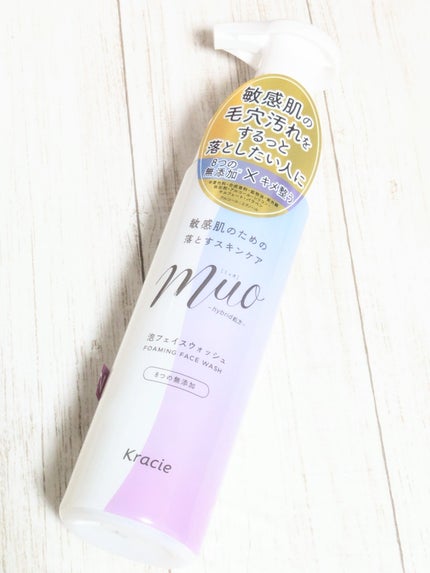 ミュオ 泡の洗顔料/muo/泡洗顔を使ったクチコミ(6枚目)