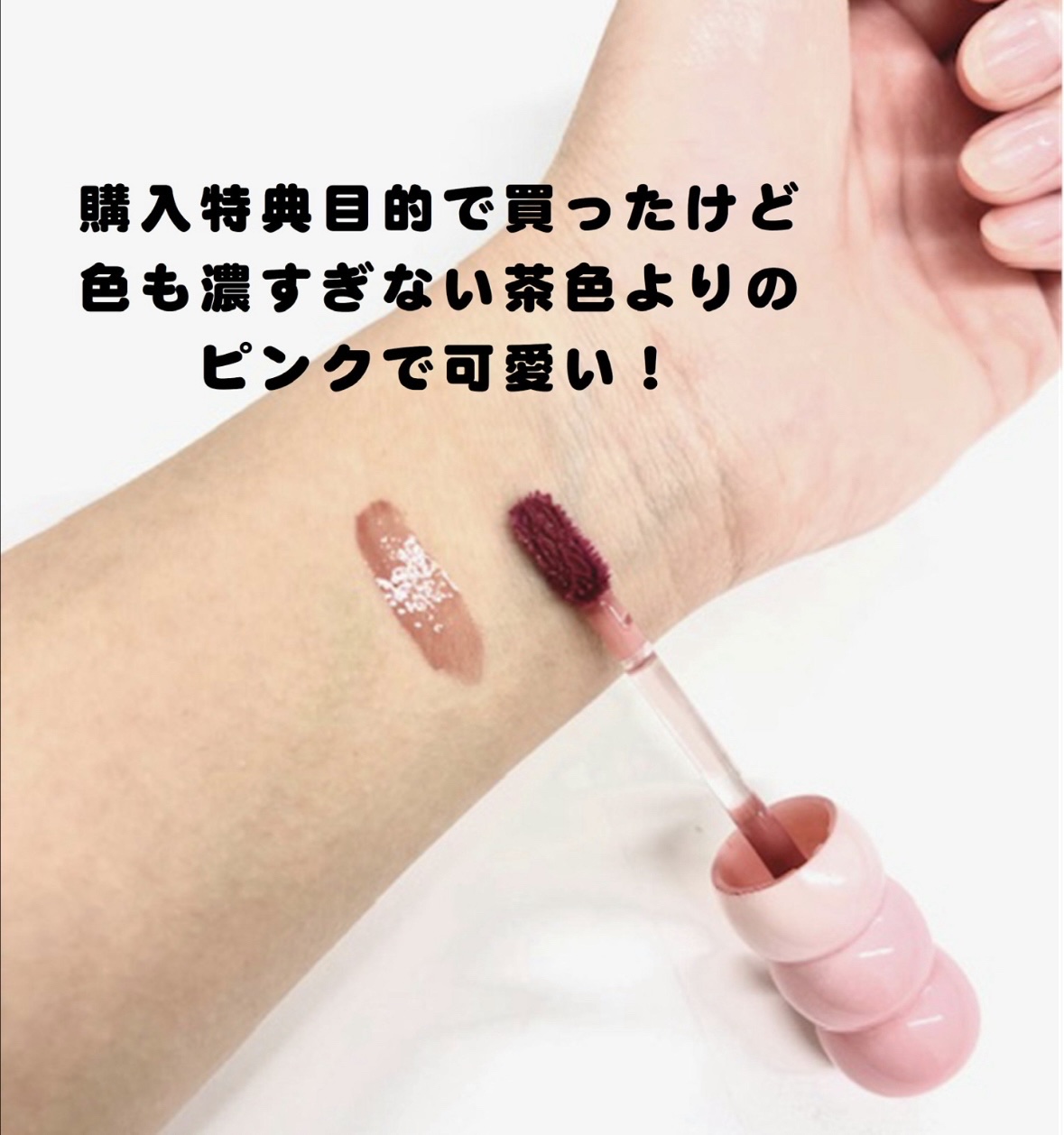 カラーグラム タンフルグラスティントミルク/Colorgram/リップティントを使ったクチコミ（2枚目）