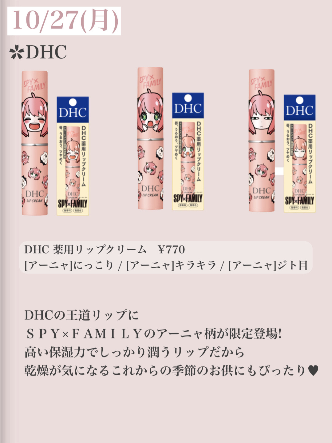 すっぴんパウダーC ホワイトフローラルブーケの香り ハンギョドン コラボ デザイン(数量限定)/クラブ/プレストパウダーを使ったクチコミ（2枚目）