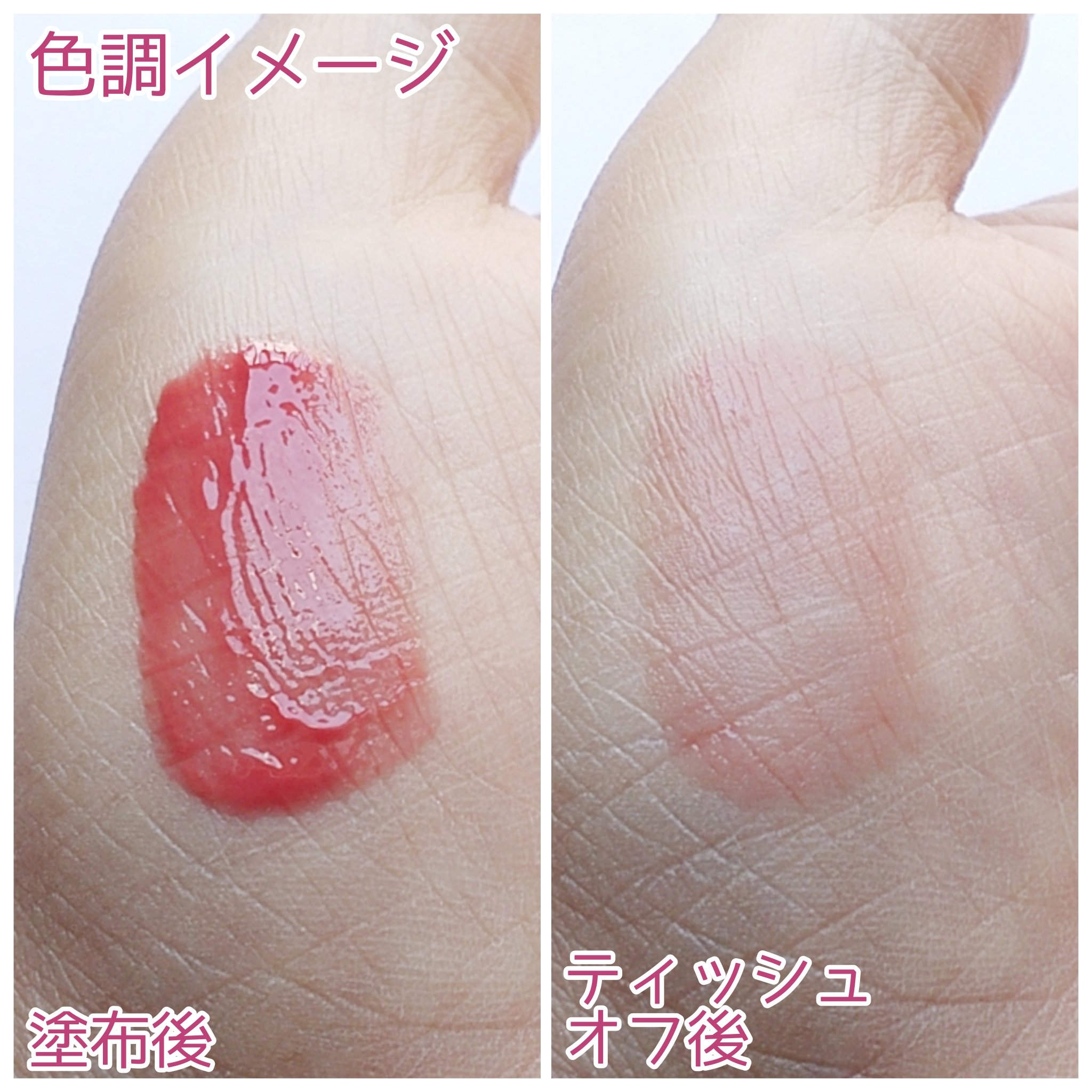 ケイト リップモンスター クリスタルポッド/KATE/口紅を使ったクチコミ（3枚目）