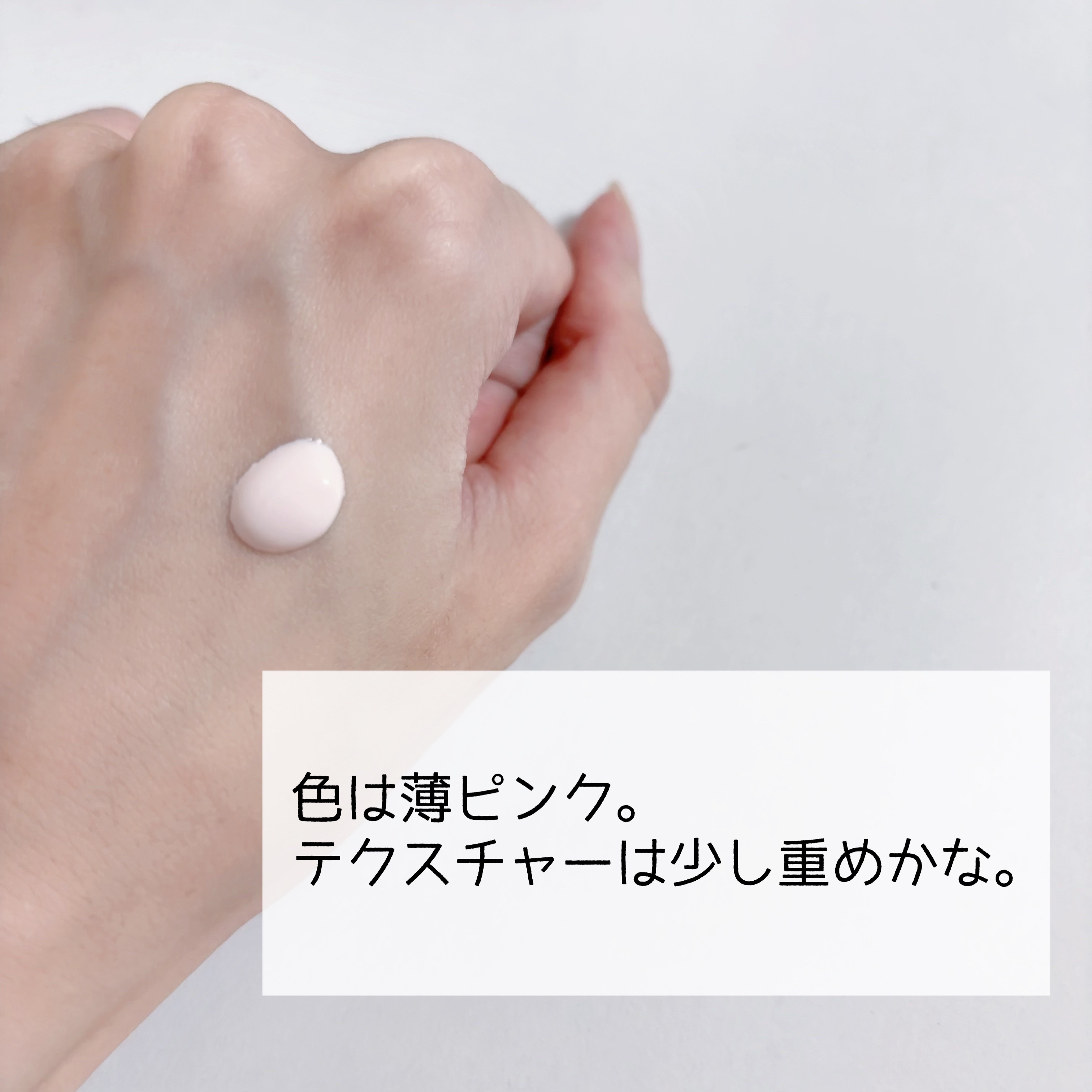 UVイデア XL プロテクショントーンアップ ローズ+/ラ ロッシュ ポゼ/日焼け止め・UVケアを使ったクチコミ（2枚目）