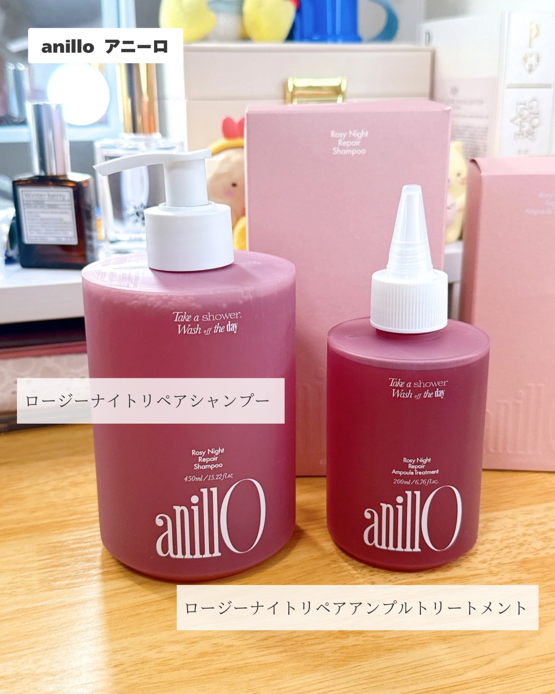 ロージーナイトリペアシャンプー/アンプルトリートメント/ANILLO/市販シャンプーを使ったクチコミ（2枚目）