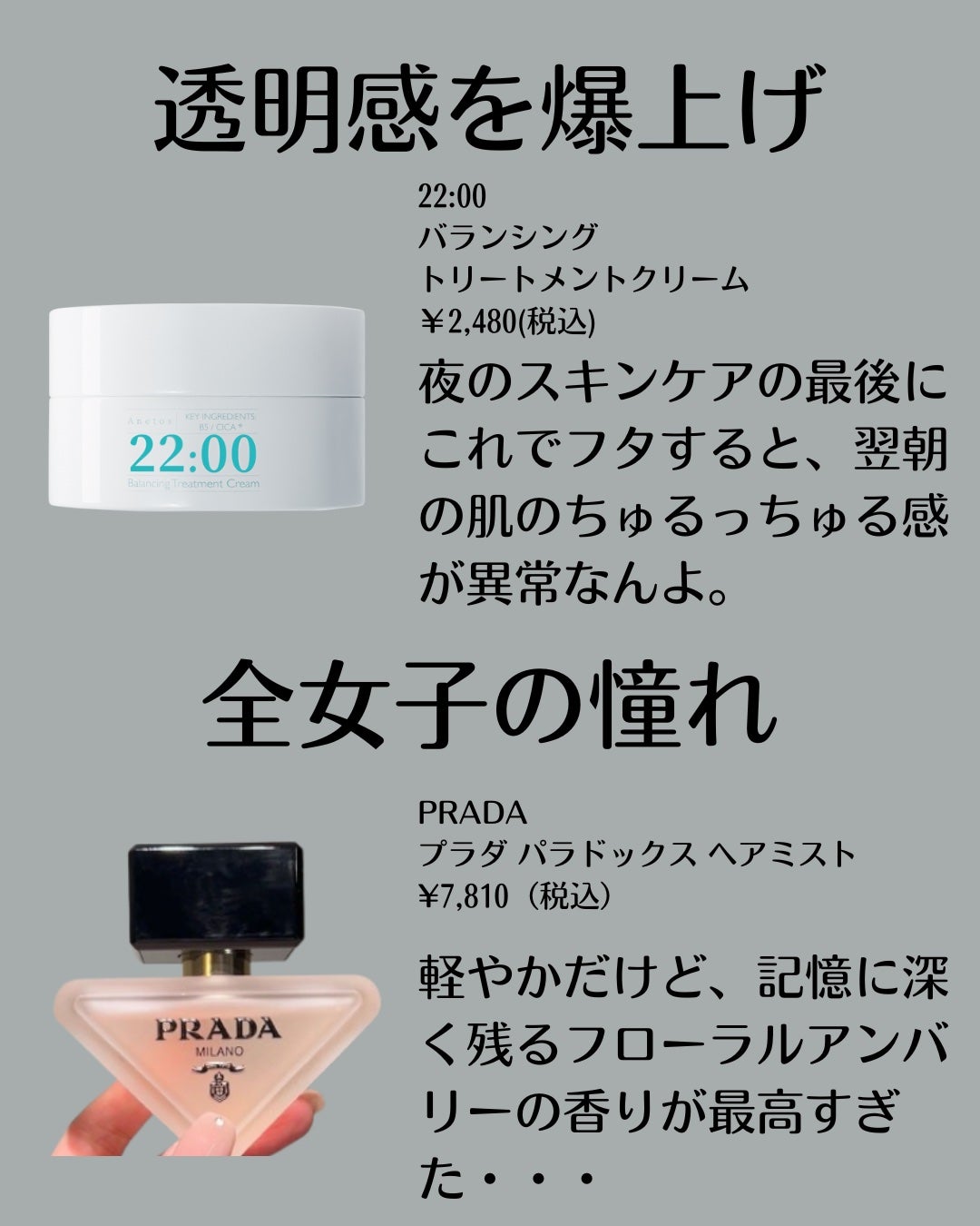 プラダ パラドックス ヴァーチャル フラワー オーデパルファム/PRADA BEAUTY/香水(レディース)を使ったクチコミ(2枚目)