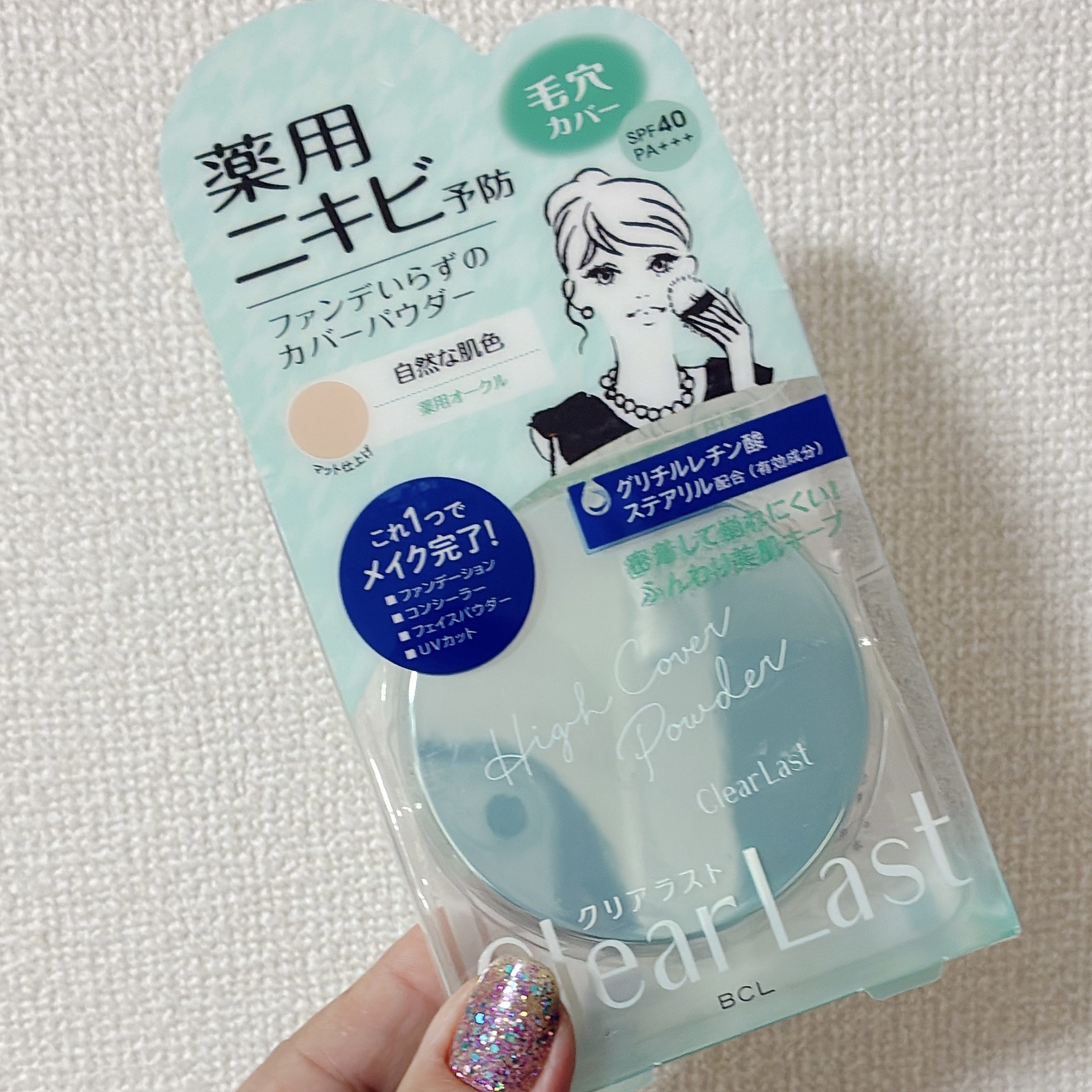 クリアラスト フェイスパウダー N 薬用オークル/クリアラスト/プレストパウダーを使ったクチコミ（1枚目）