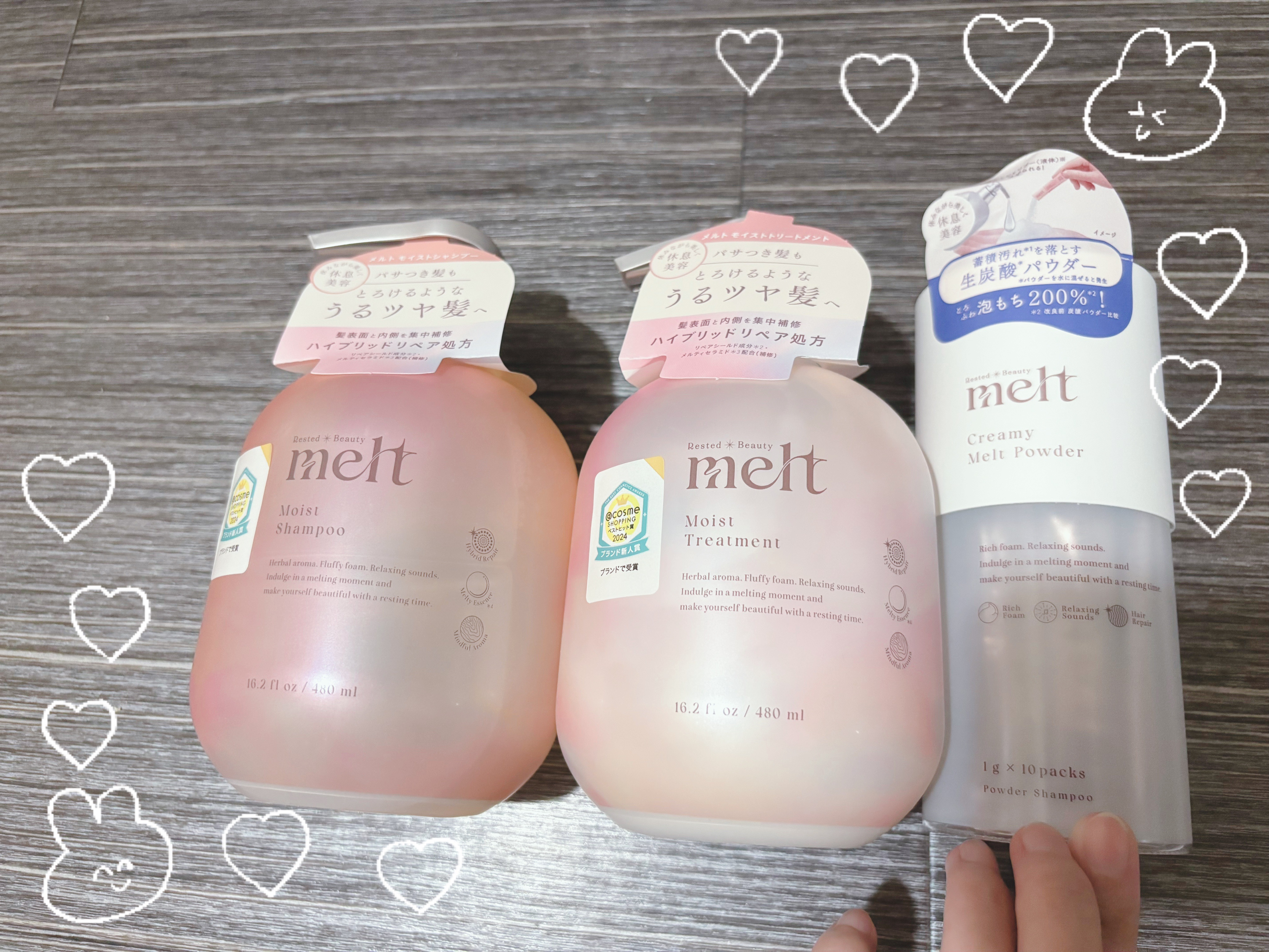 メルト モイストシャンプー／トリートメント/melt/市販シャンプーを使ったクチコミ（1枚目）