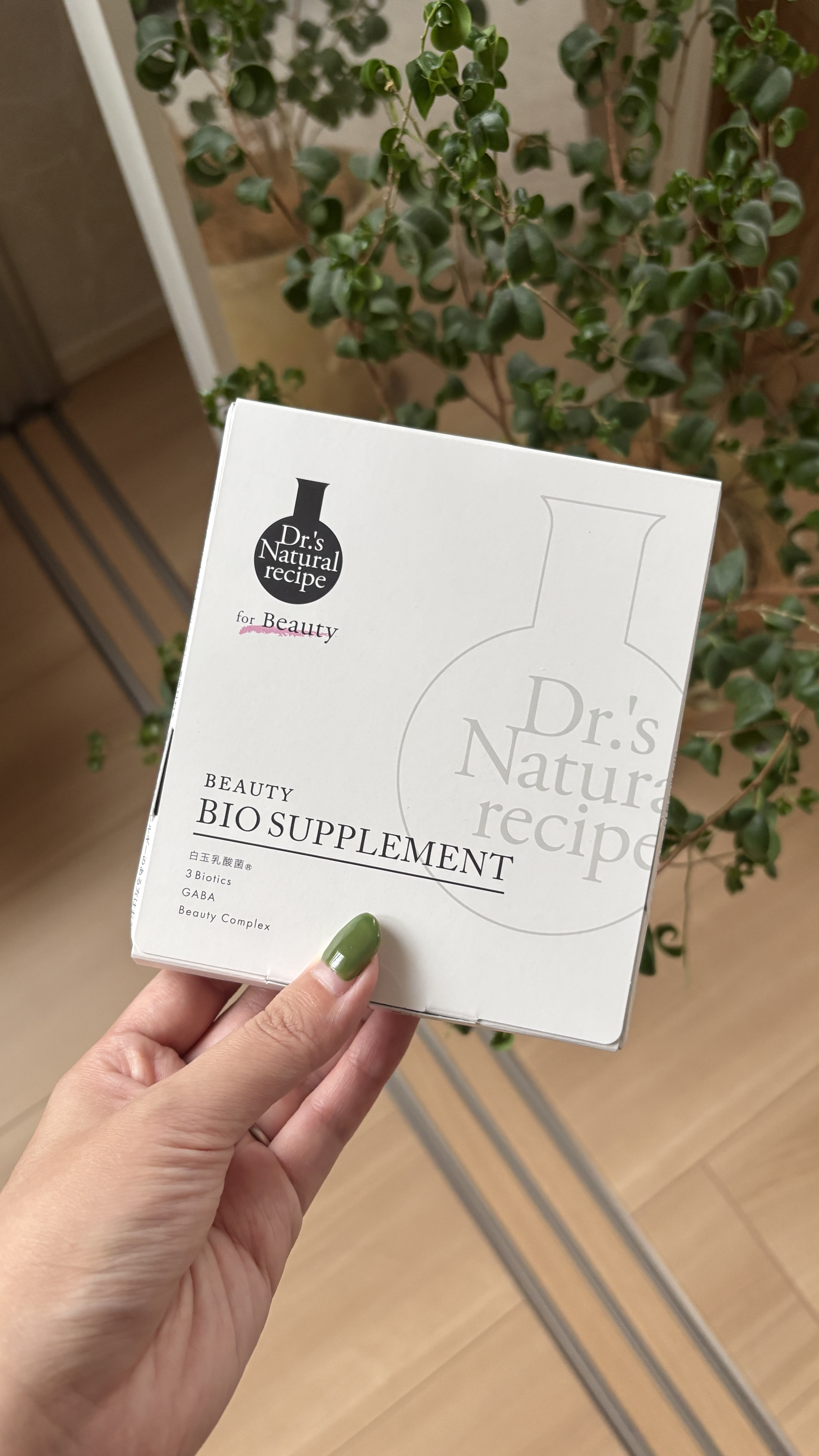 ドクターズナチュラルレシピ 美容乳酸菌サプリ(パウダー)/ドクターズ ナチュラル レシピ/美容サプリメントを使ったクチコミ（1枚目）