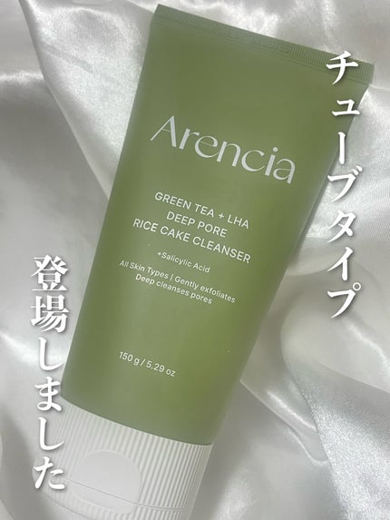 アレンシアプレミアムもちソープ「グリーン」/アレンシア/その他洗顔料を使ったクチコミ(1枚目)