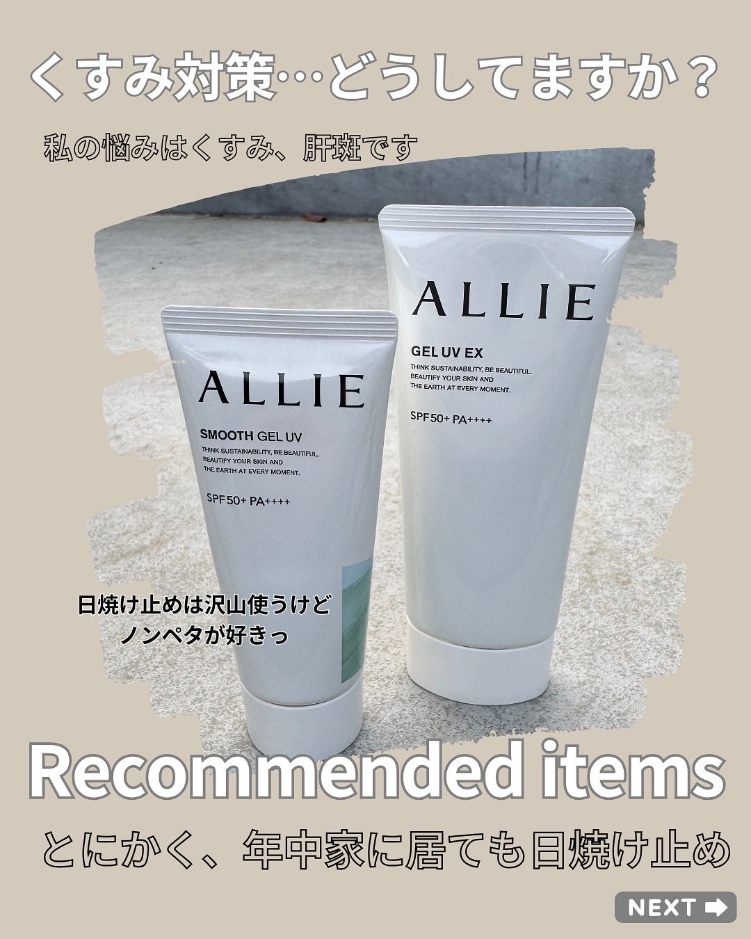 NAC 600mg/Now Foods/美容サプリメントを使ったクチコミ(10枚目)