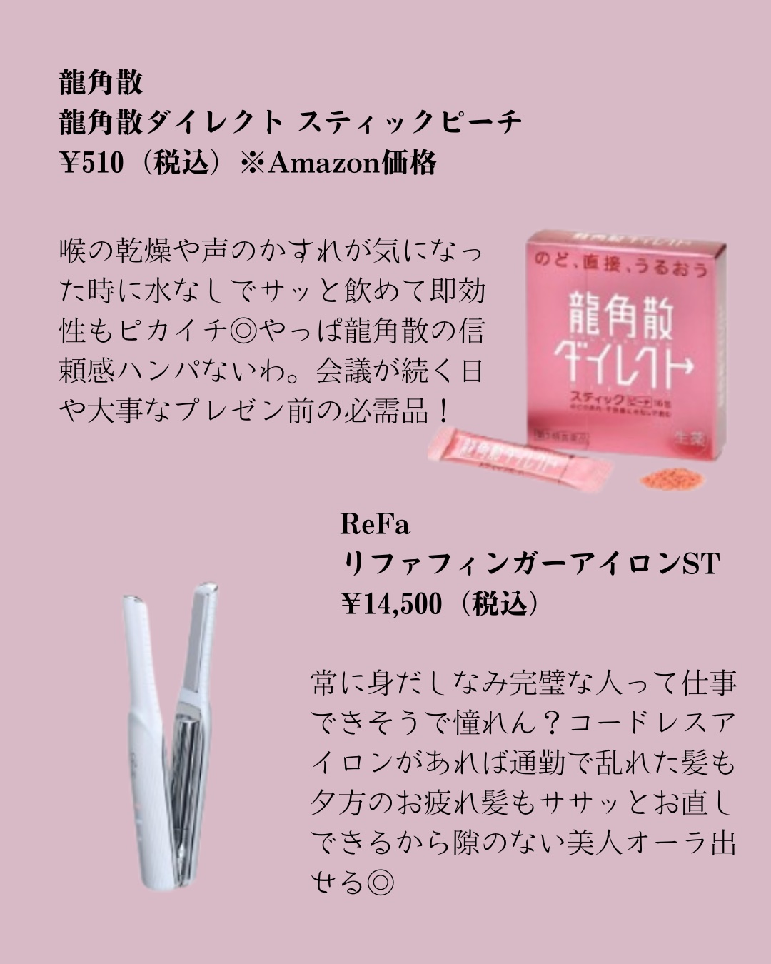 アネトス バランシング トリートメント トナー /Anetos/化粧水を使ったクチコミ（2枚目）