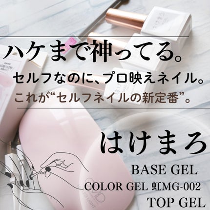 #セルフネイル,#はがせるネイル,#オフィスネイルのネイルデザイン