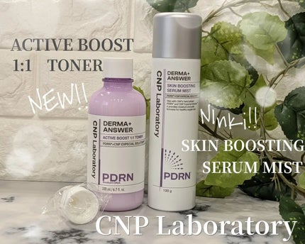 CNP ダーマアンサー スキン ブースティング セラム ミスト/CNP Laboratory/ミスト状化粧水を使ったクチコミ(1枚目)