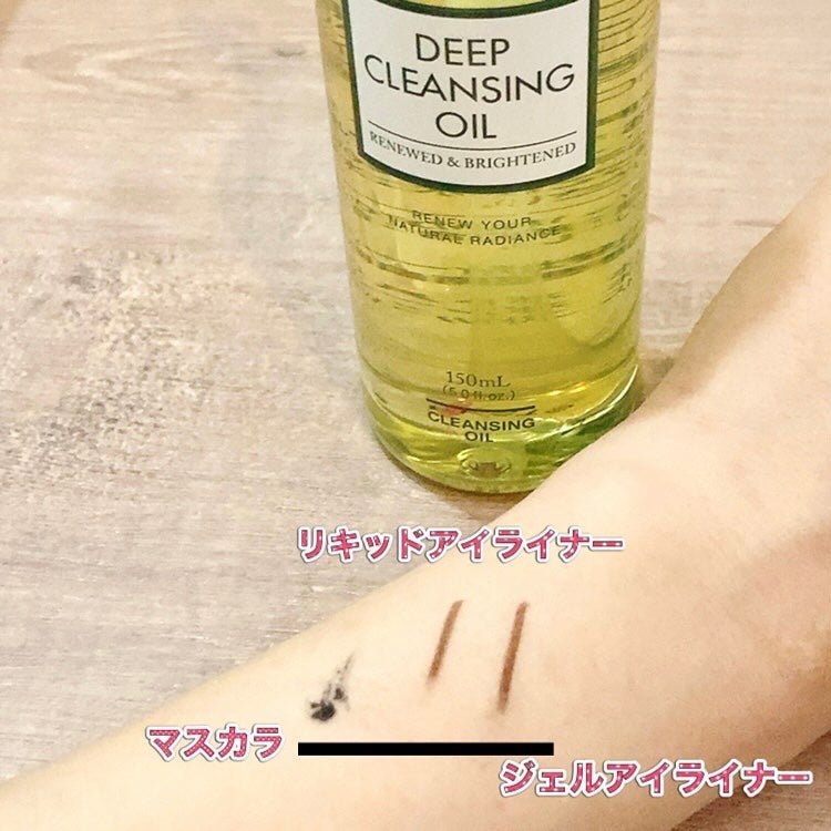 だしまる✳︎フォロバします✳︎ on LIPS 「DHC薬用ディープクレンジングオイルリニューブライトマスカラ、..」(3枚目)