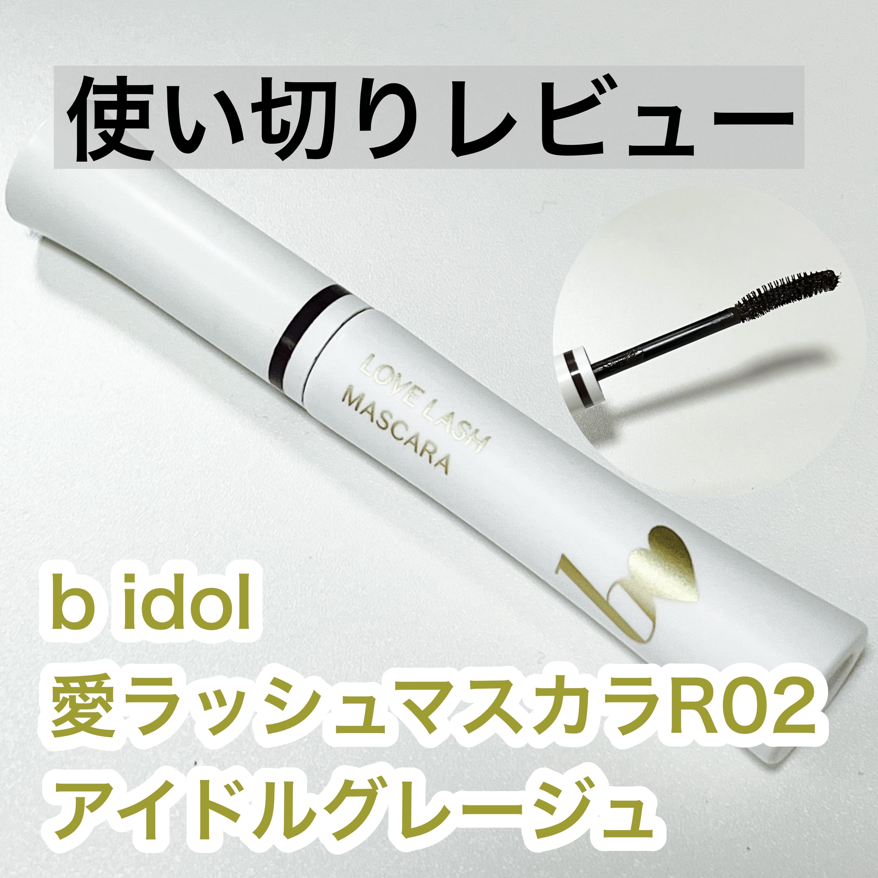セラムクレンジングオイル つめかえ用（140ml）/ビフェスタ/オイルクレンジングを使ったクチコミ（1枚目）
