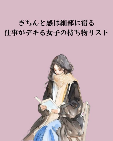 アネトス バランシング トリートメント トナー /Anetos/化粧水を使ったクチコミ(1枚目)