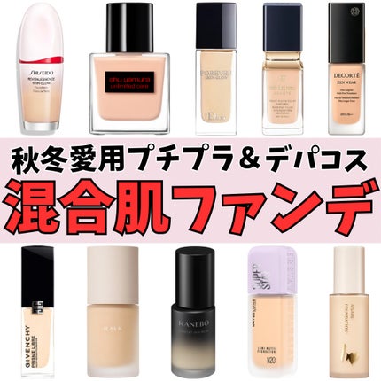 クレ・ド・ポー ボーテ タンフリュイドエクラ ナチュレル/クレ・ド・ポー ボーテ/リキッドファンデーションを使ったクチコミ(1枚目)