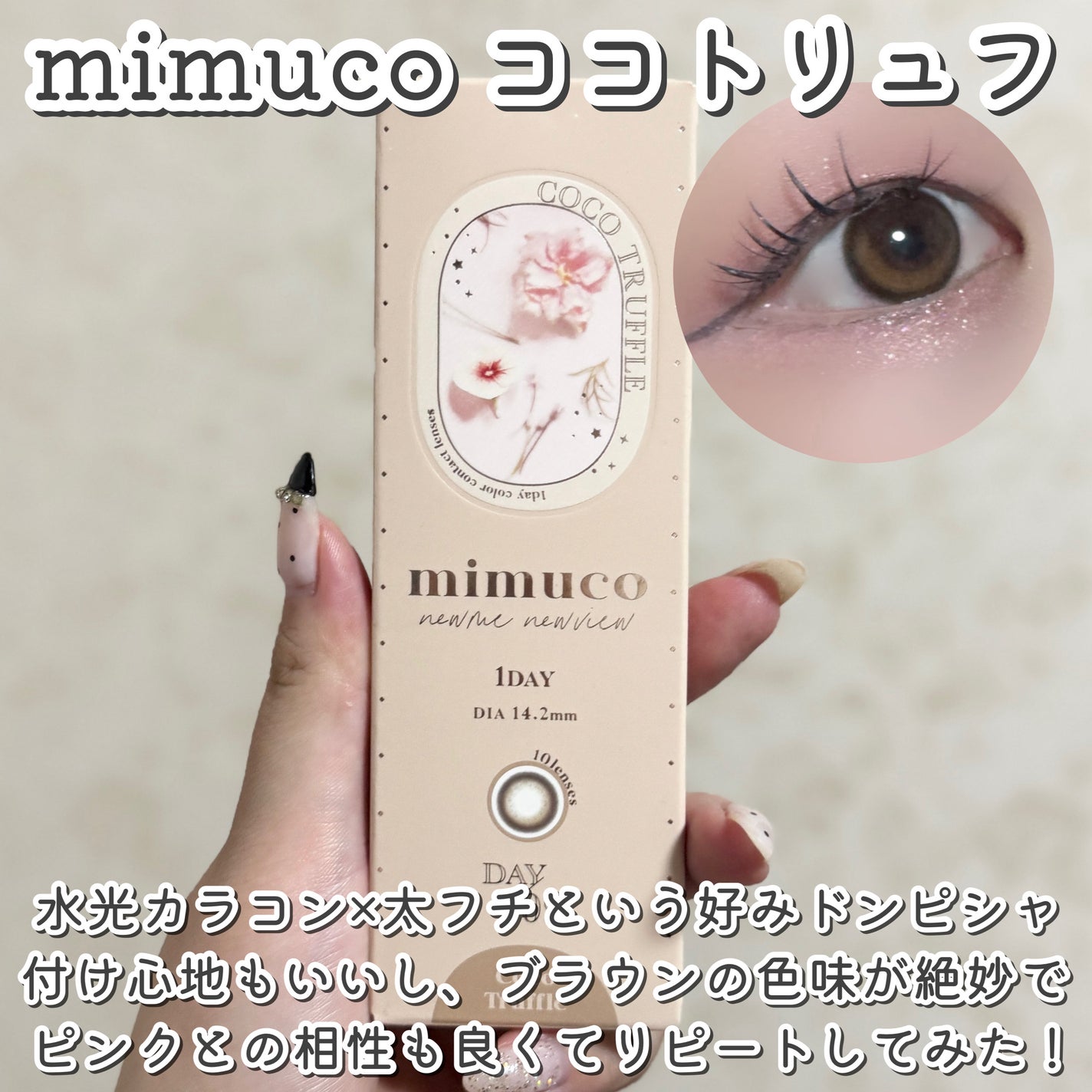 ヘアドライマイクロファイバータオル/ハホニコハッピーライフ/ヘアケアグッズを使ったクチコミ(6枚目)
