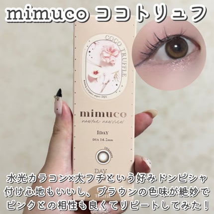 ヘアドライマイクロファイバータオル/ハホニコハッピーライフ/ヘアケアグッズを使ったクチコミ(6枚目)