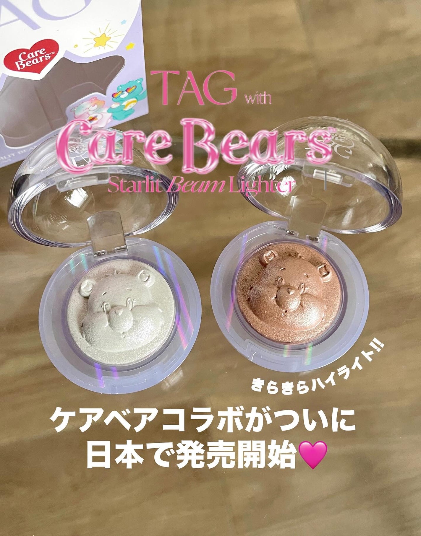 Starlit Beam Lighter/TAG/パウダーハイライトを使ったクチコミ(1枚目)