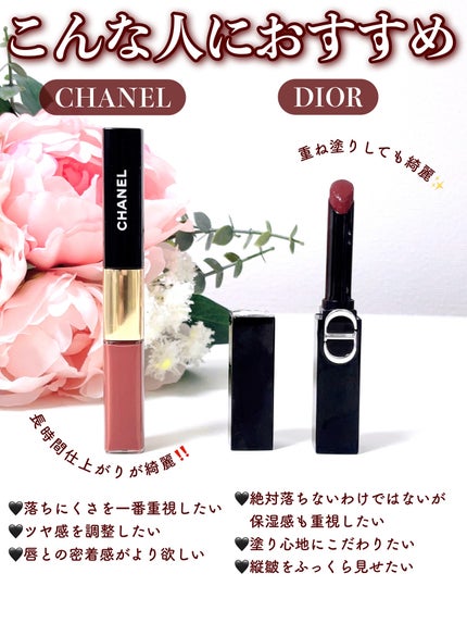 ル ルージュ デュオ ウルトラ トゥニュ/CHANEL/口紅を使ったクチコミ(9枚目)