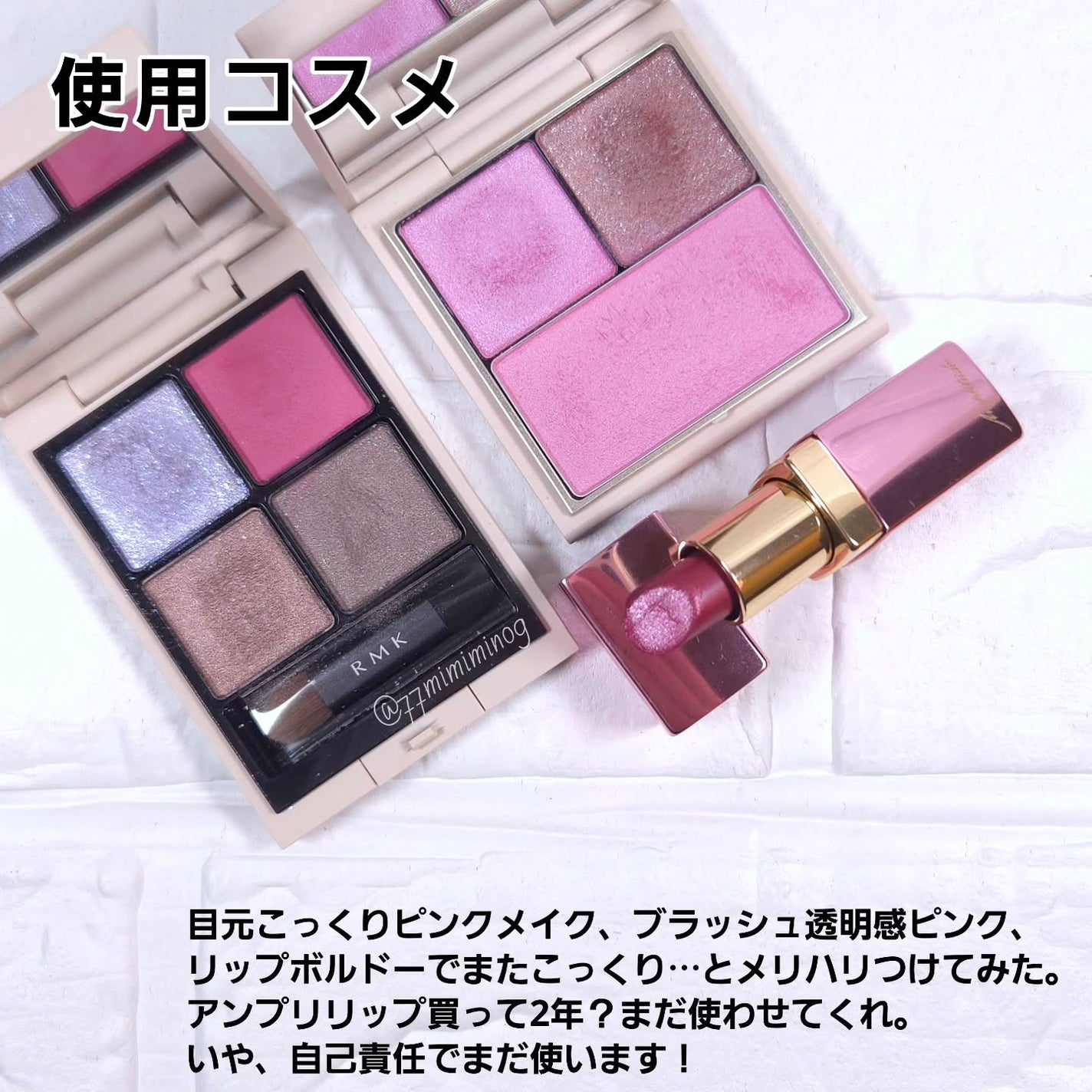 RMK シンクロマティック アイシャドウパレット/RMK/アイシャドウパレットを使ったクチコミ(8枚目)