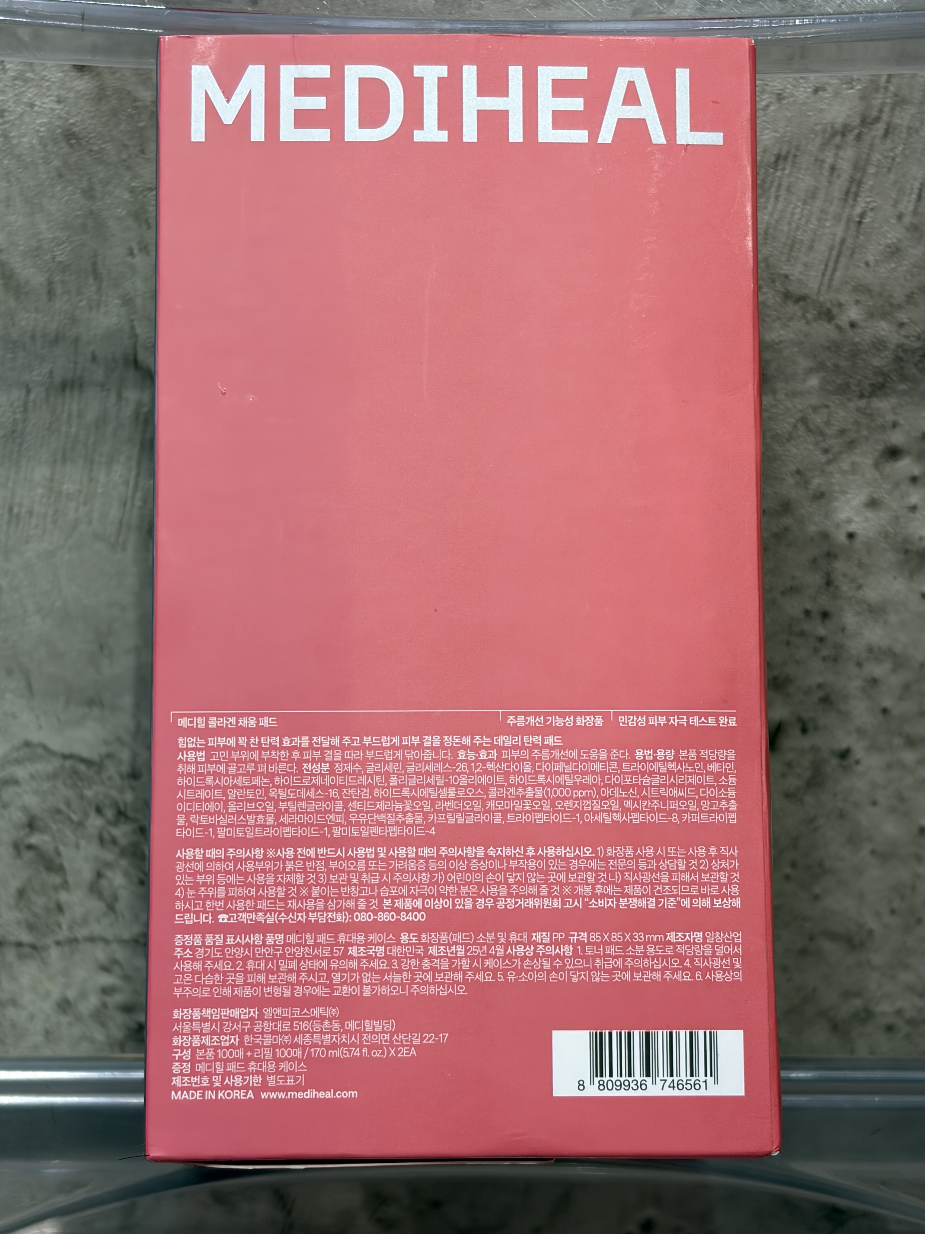 コラーゲン APパッド/MEDIHEAL/トナーパッドを使ったクチコミ（2枚目）