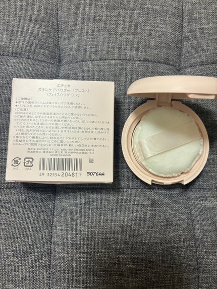 エテュセ スキンケアパウダー (プレスト)/ettusais/プレストパウダーを使ったクチコミ(2枚目)