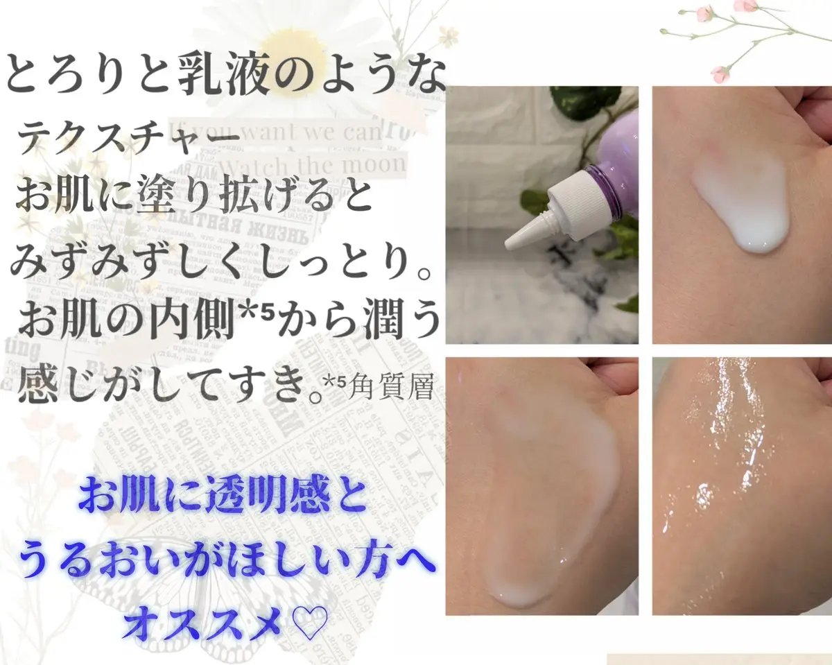 CNP ダーマアンサー スキン ブースティング セラム ミスト/CNP Laboratory/ミスト状化粧水を使ったクチコミ（3枚目）