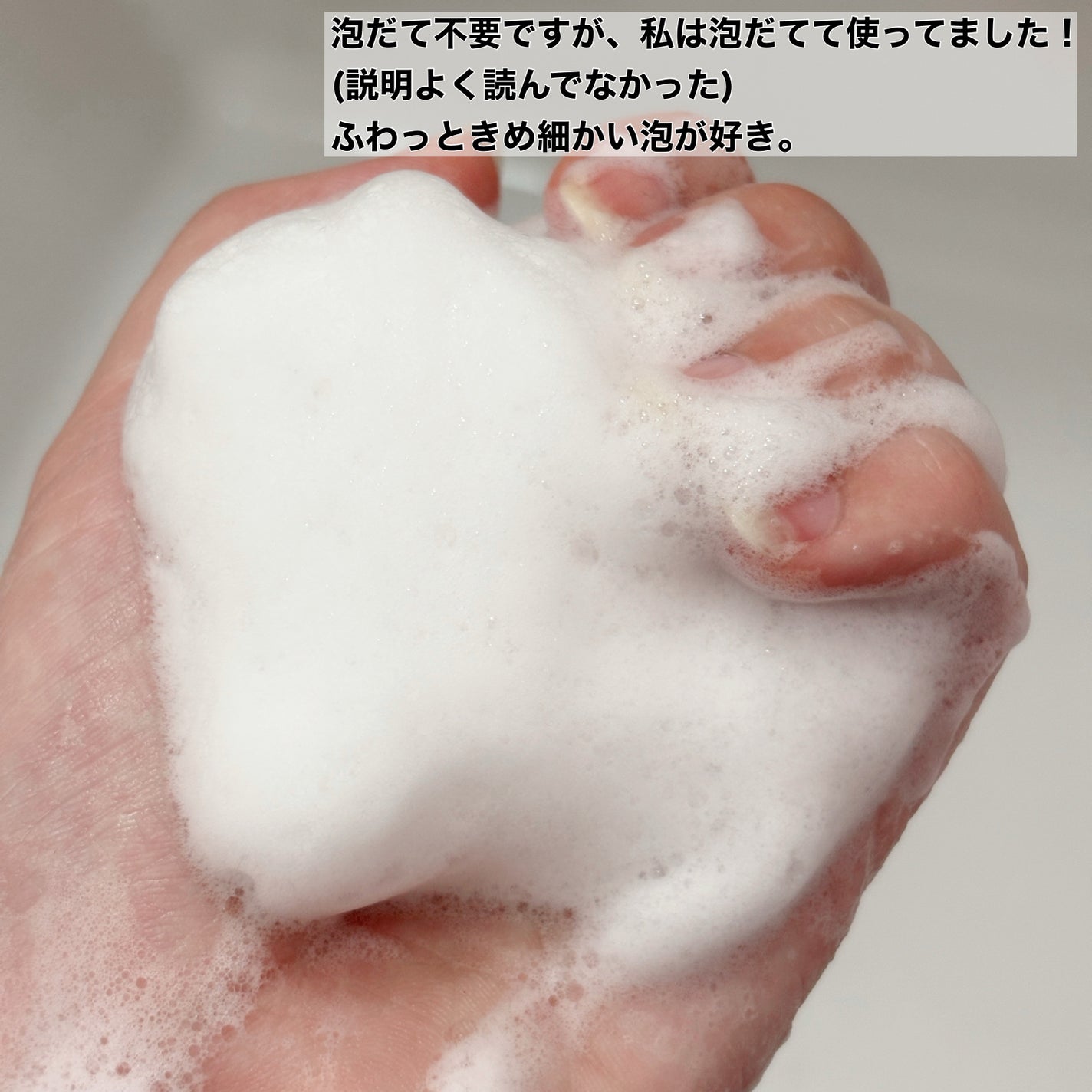 フラルネ シェイクイット クレンジング/ALBION/クレンジングウォーターを使ったクチコミ(6枚目)