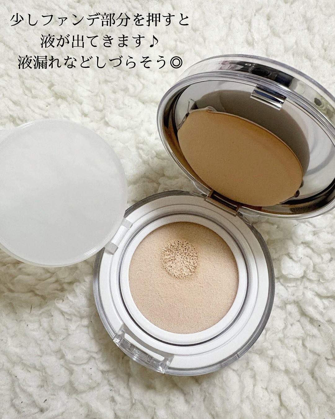 スキンレイヤーフィットクッション/ABOUT TONE/クッションファンデーションを使ったクチコミ（3枚目）